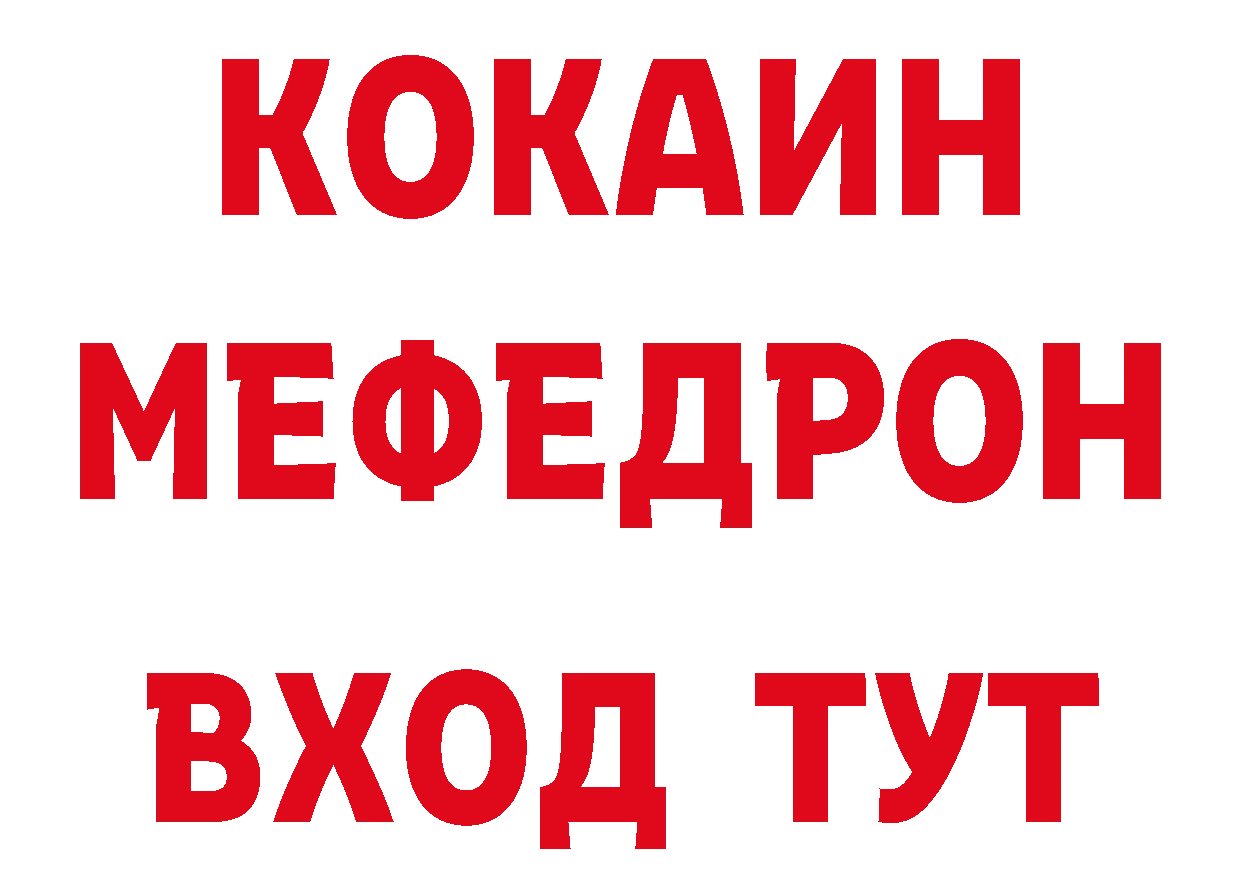 Продажа наркотиков даркнет как зайти Омск