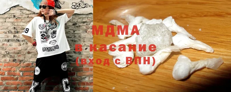 MDMA Molly  Омск 