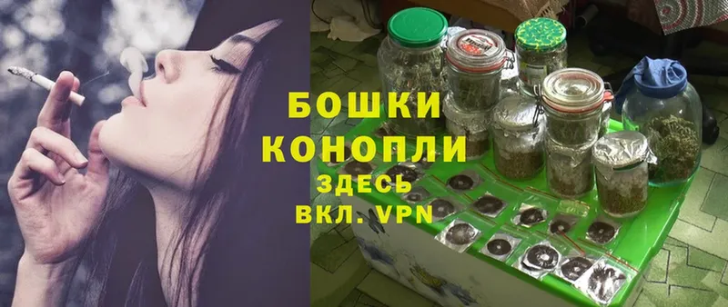 Марихуана SATIVA & INDICA  Омск 